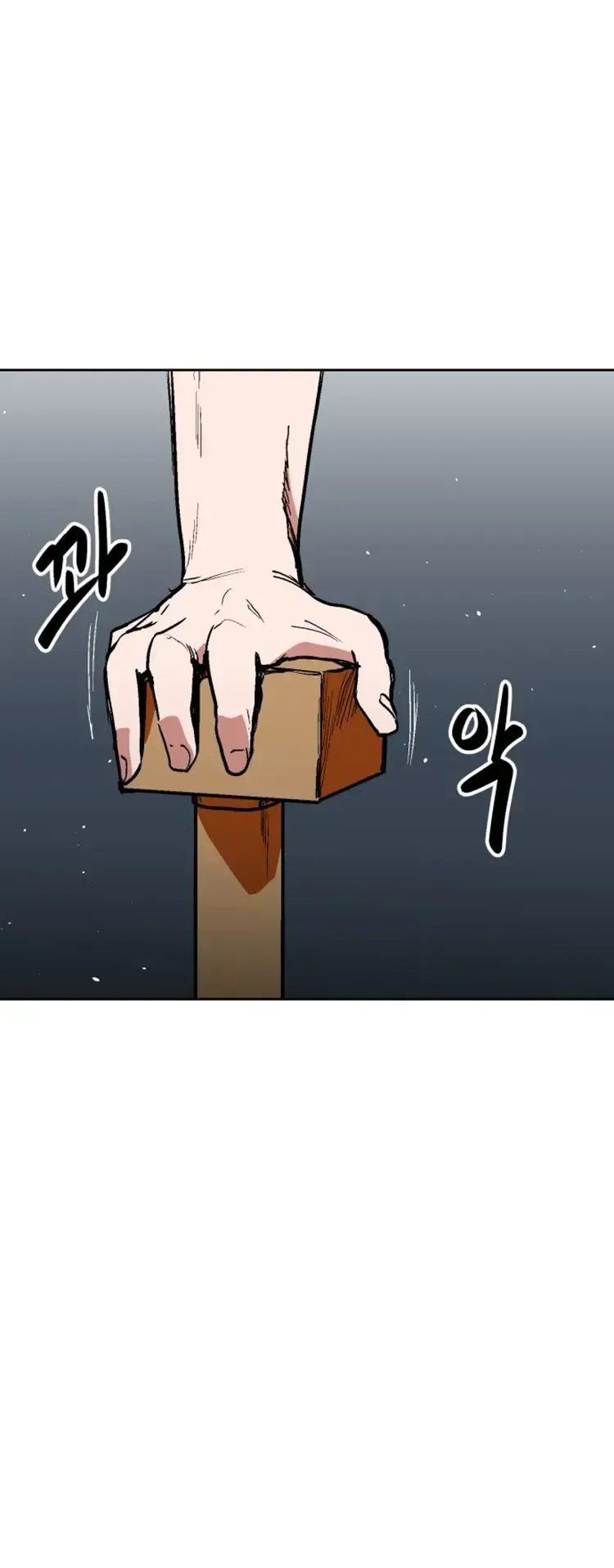 Street Workout Chapter 39 Page 9