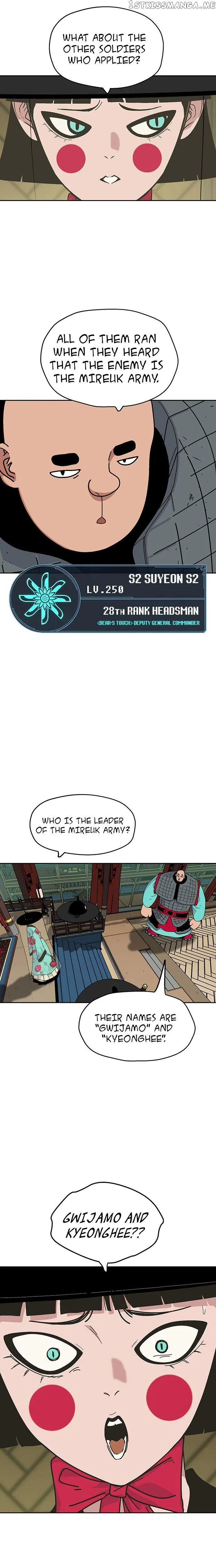 Taebaek: The Tutorial Man Chapter 27 Page 16