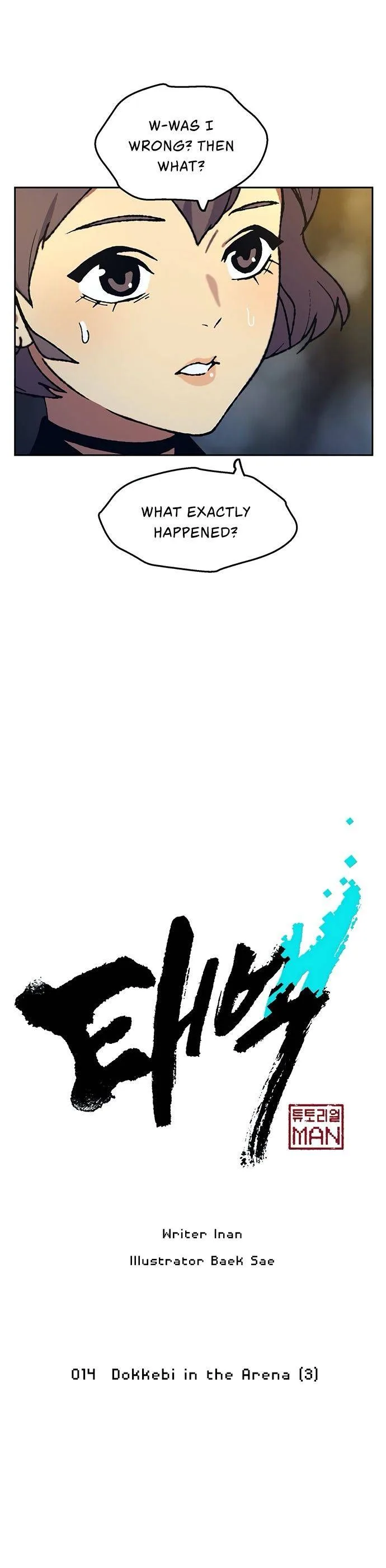Taebaek: The Tutorial Man Chapter 14 Page 7