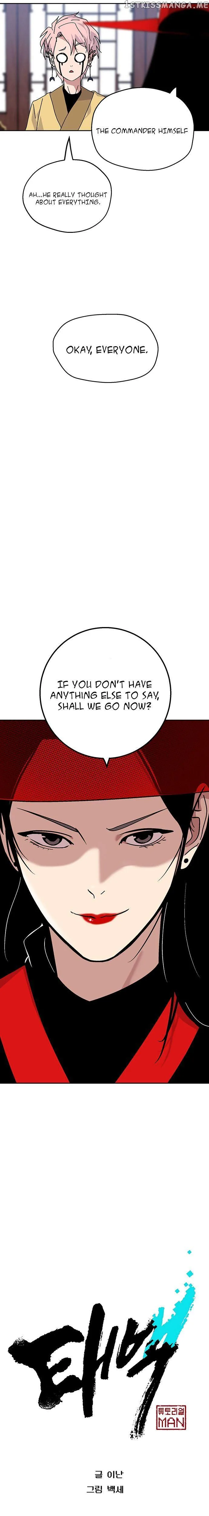 Taebaek: The Tutorial Man Chapter 26 Page 8