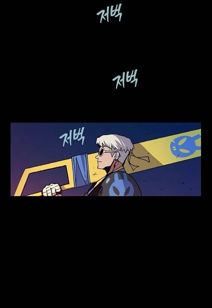 Taebaek: The Tutorial Man Chapter 16 Page 9