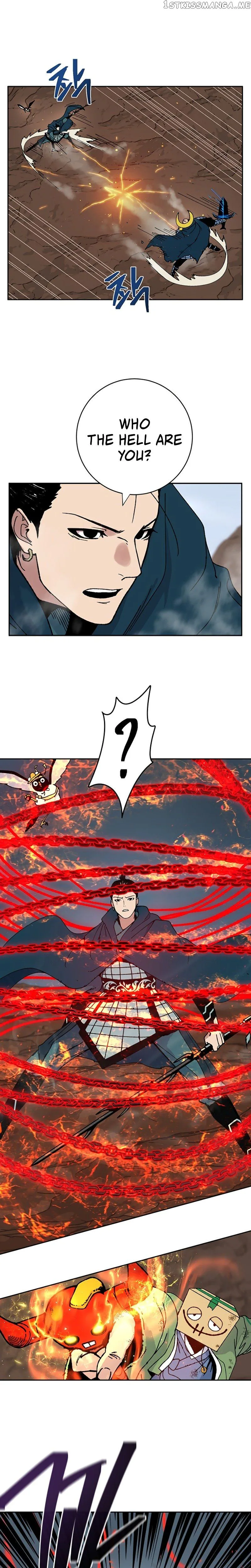 Taebaek: The Tutorial Man Chapter 0 Page 15