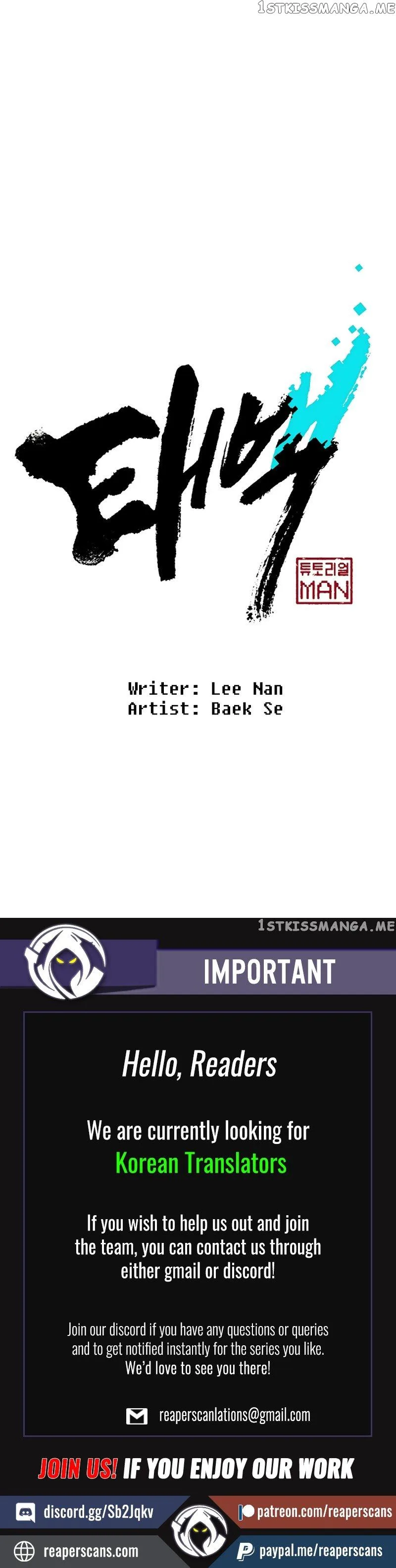 Taebaek: The Tutorial Man Chapter 0 Page 35