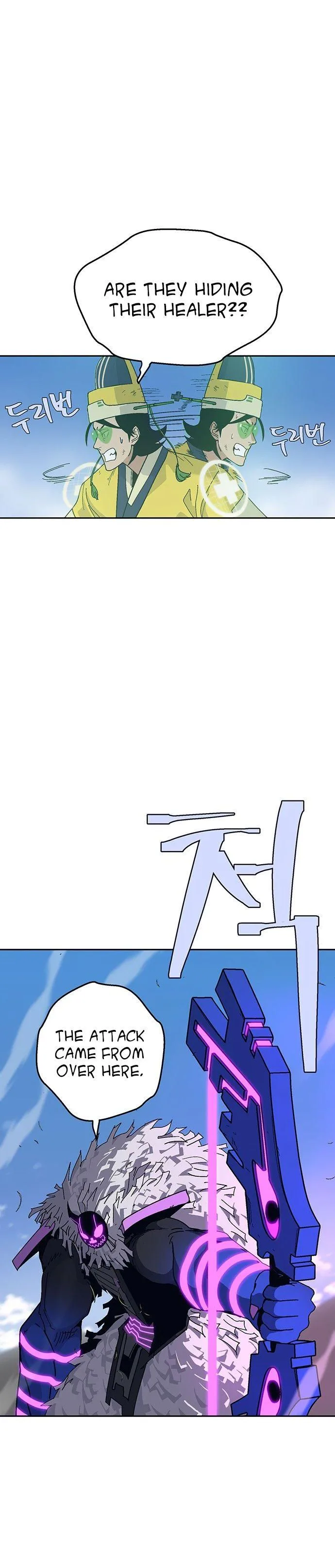 Taebaek: The Tutorial Man Chapter 24 Page 15