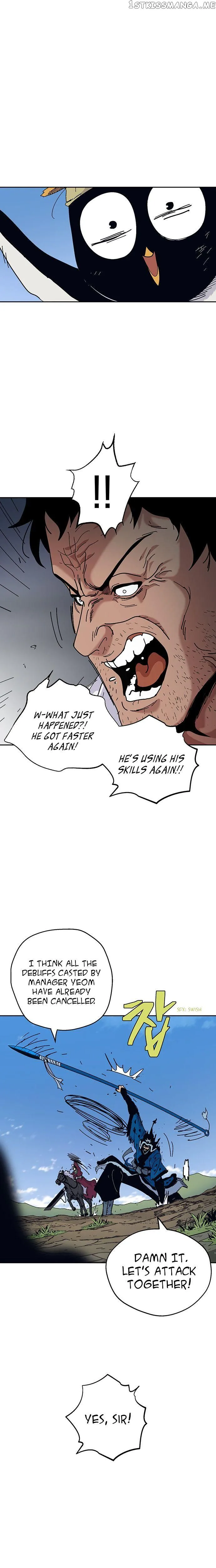 Taebaek: The Tutorial Man Chapter 25 Page 8
