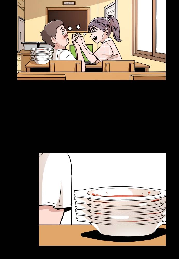 The Build Up Chapter 69 Page 22