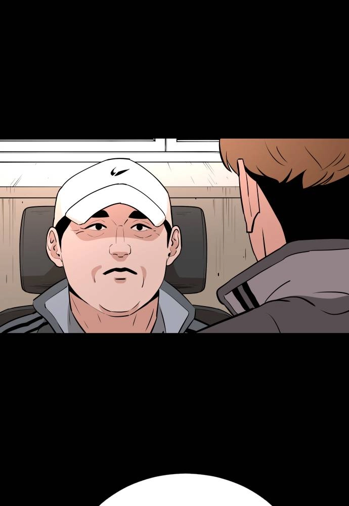 The Build Up Chapter 69 Page 83