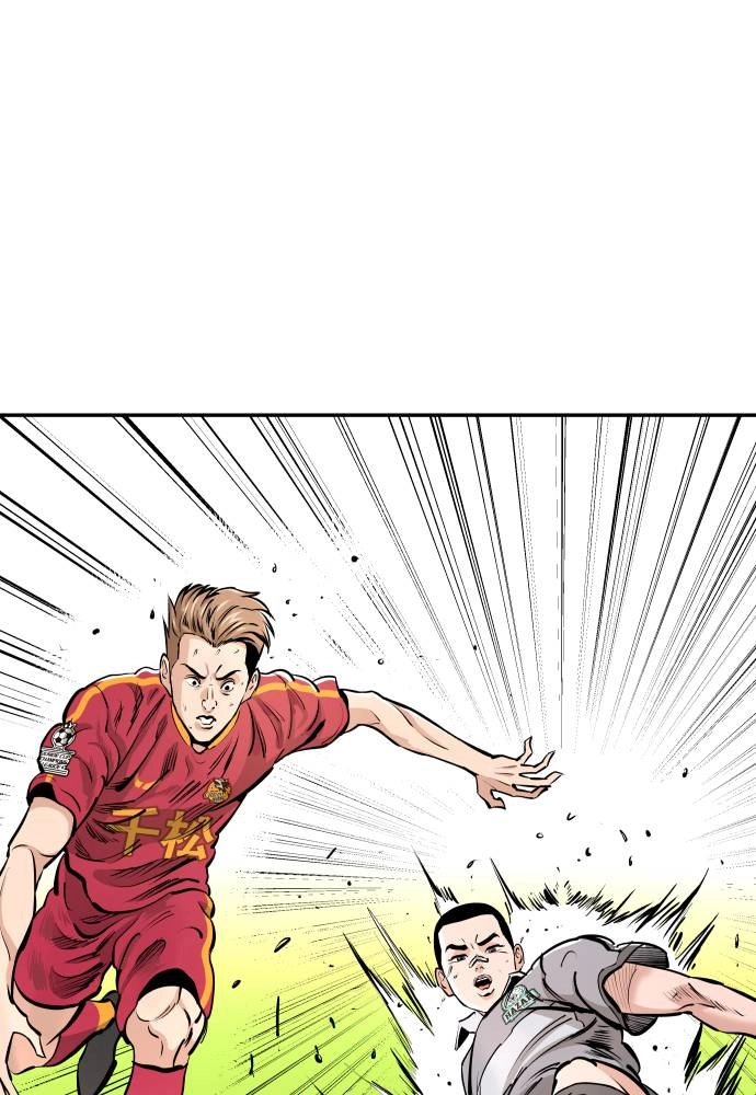 The Build Up Chapter 73 Page 126