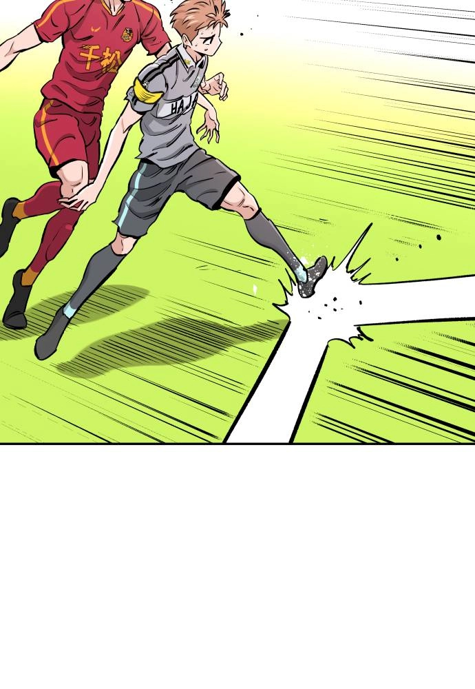 The Build Up Chapter 76 Page 46