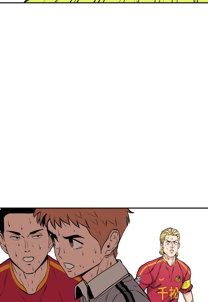 The Build Up Chapter 76 Page 48