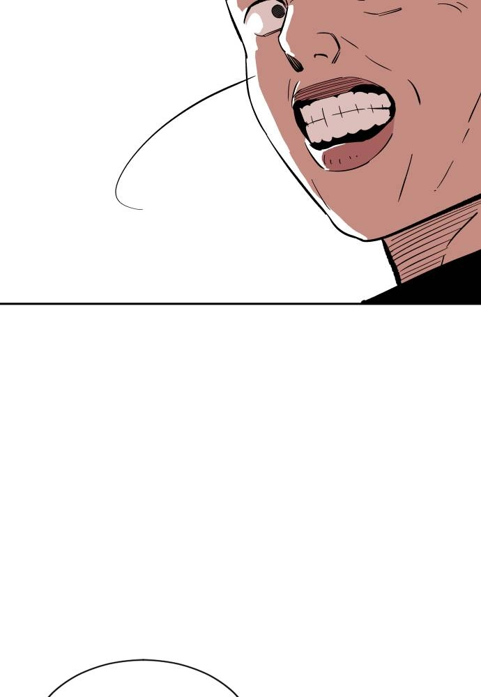The Build Up Chapter 19 Page 15