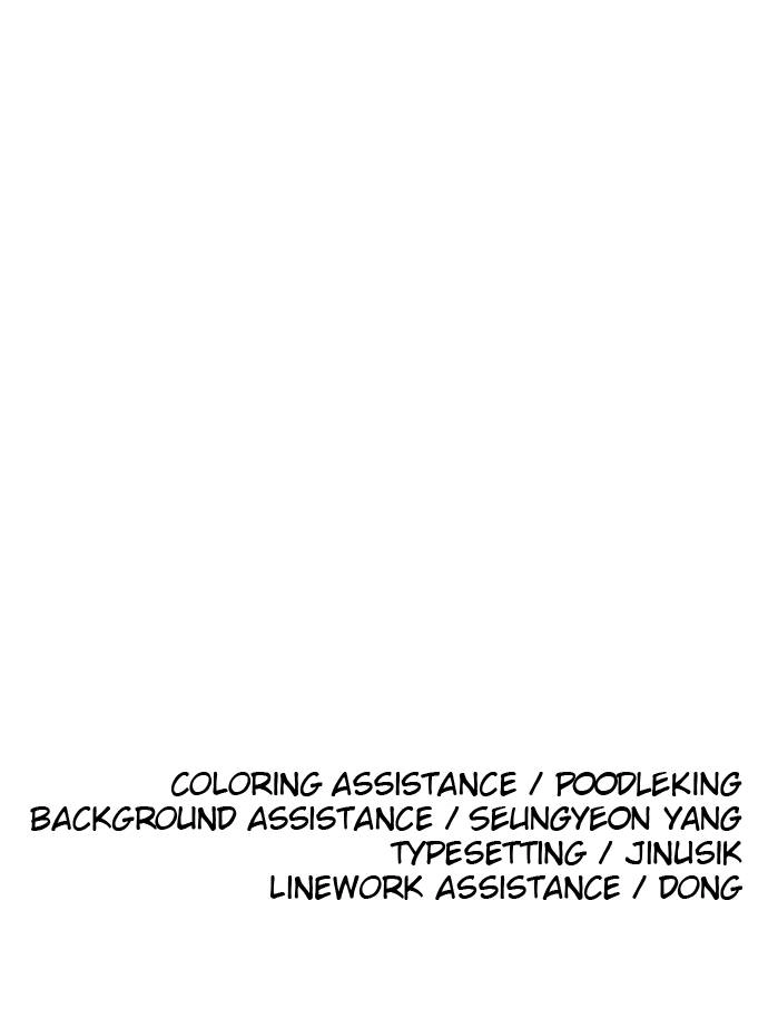 The Build Up Chapter 155 Page 188