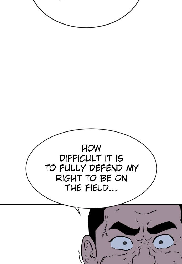 The Build Up Chapter 24 Page 27