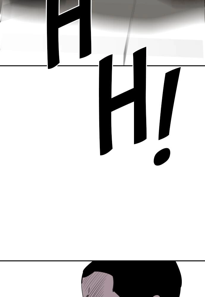 The Build Up Chapter 24 Page 53