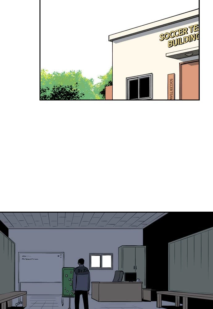 The Build Up Chapter 24 Page 83