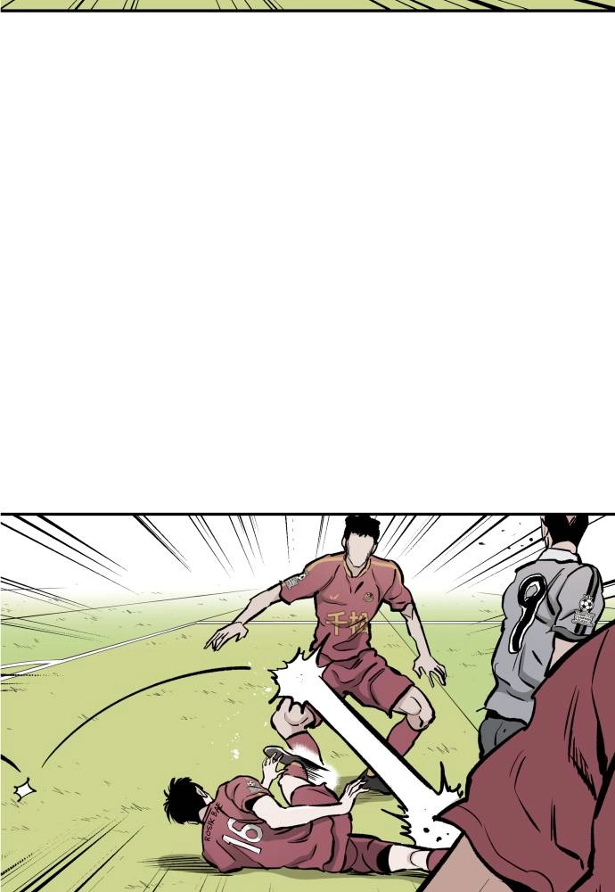 The Build Up Chapter 79 Page 8