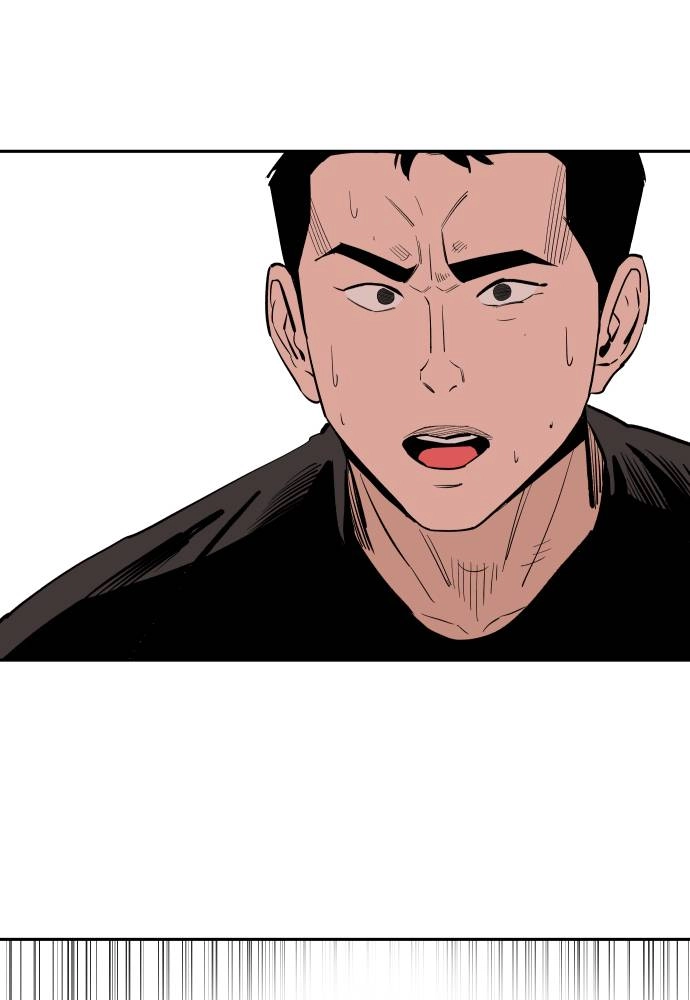 The Build Up Chapter 18 Page 20