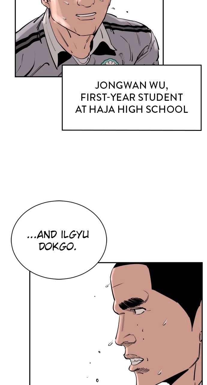The Build Up Chapter 109 Page 7