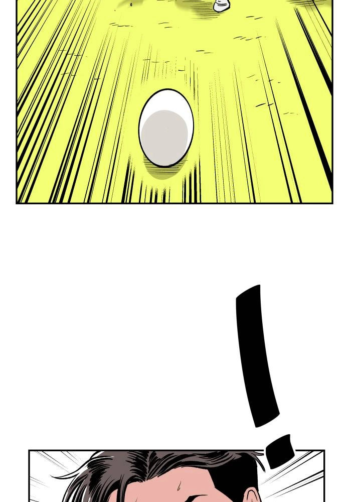 The Build Up Chapter 47 Page 29