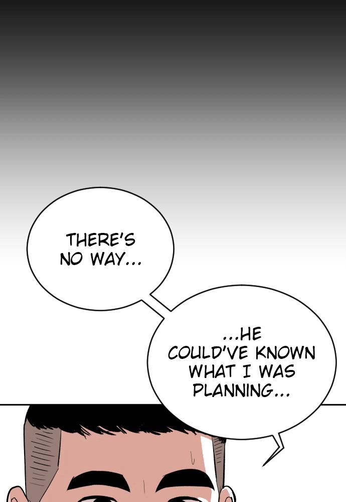 The Build Up Chapter 17 Page 25