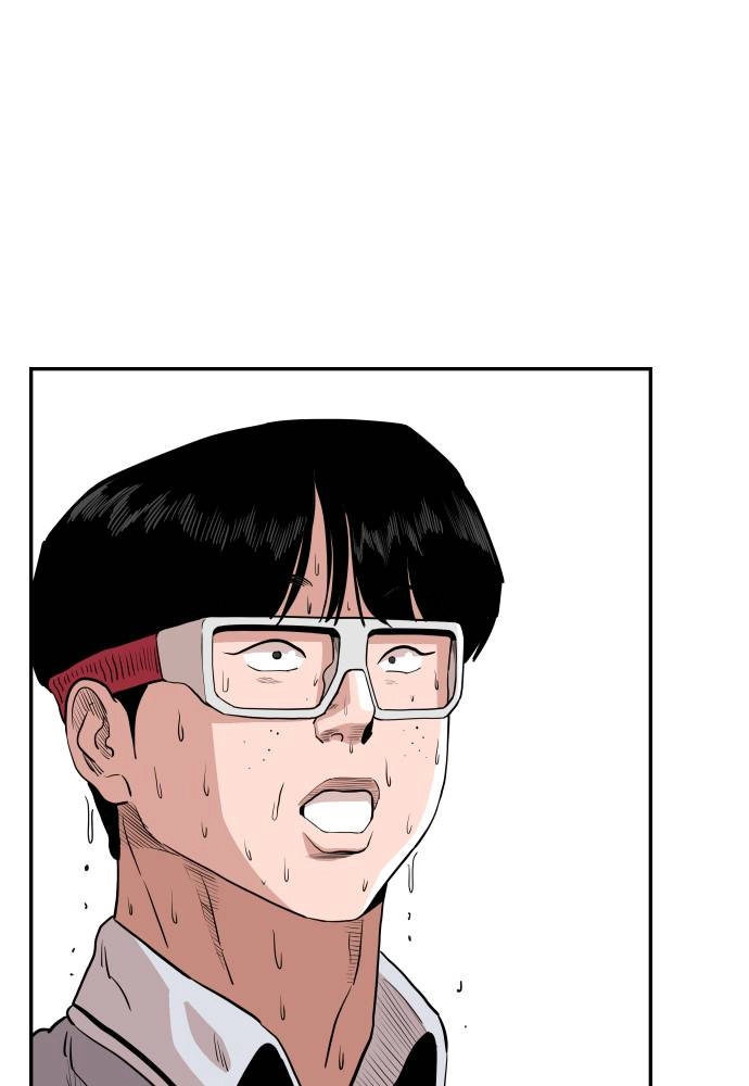 The Build Up Chapter 34 Page 8