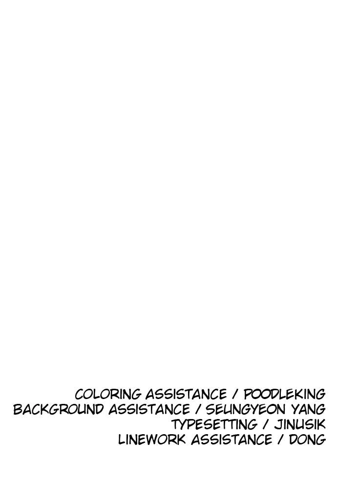 The Build Up Chapter 142 Page 111