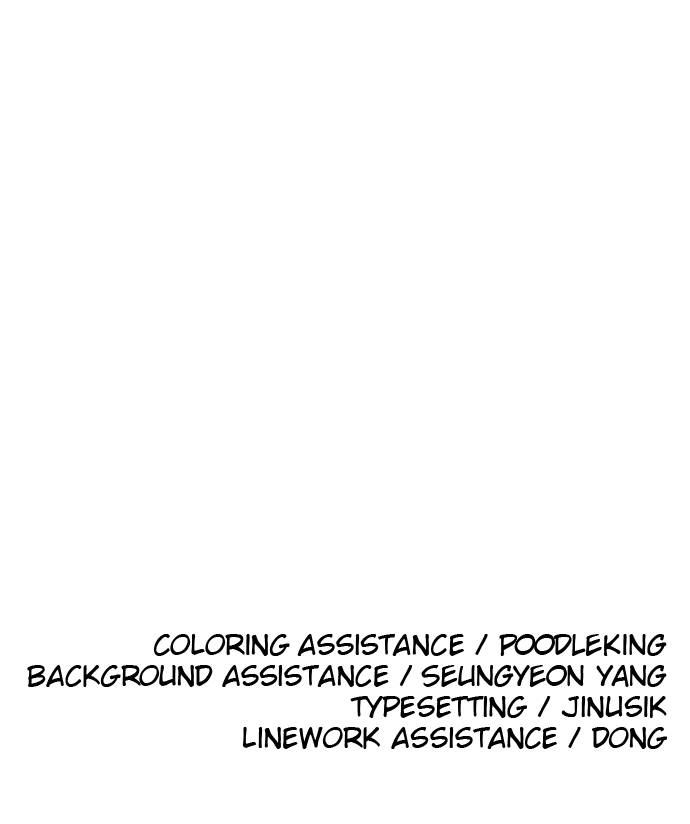The Build Up Chapter 148 Page 109
