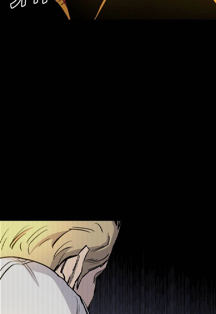 The Build Up Chapter 64 Page 116
