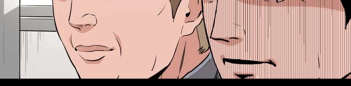 The Build Up Chapter 65 Page 19