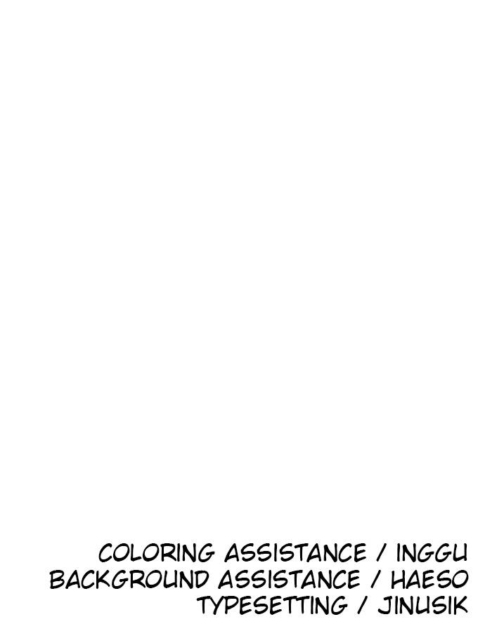 The Build Up Chapter 52 Page 100
