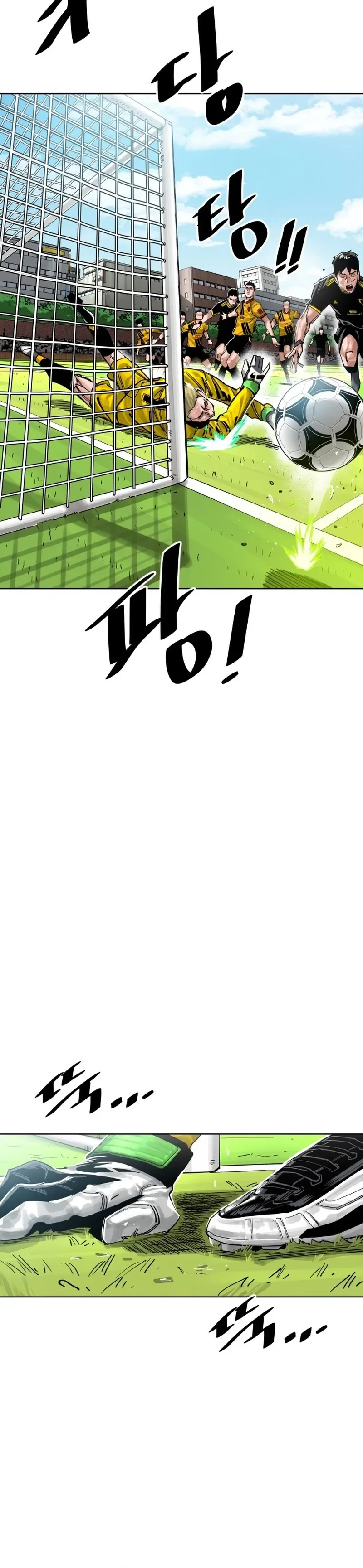 The Build Up Chapter 218 Page 8