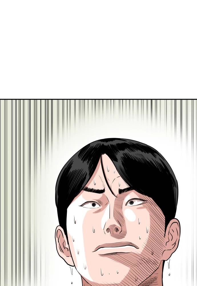 The Build Up Chapter 33 Page 69