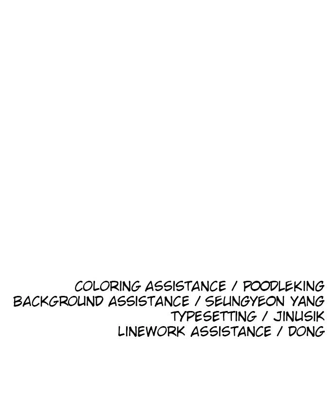 The Build Up Chapter 116 Page 96