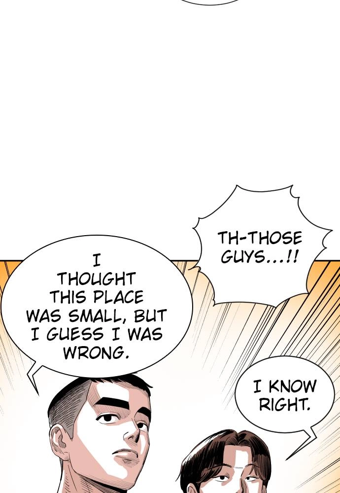 The Build Up Chapter 13 Page 11