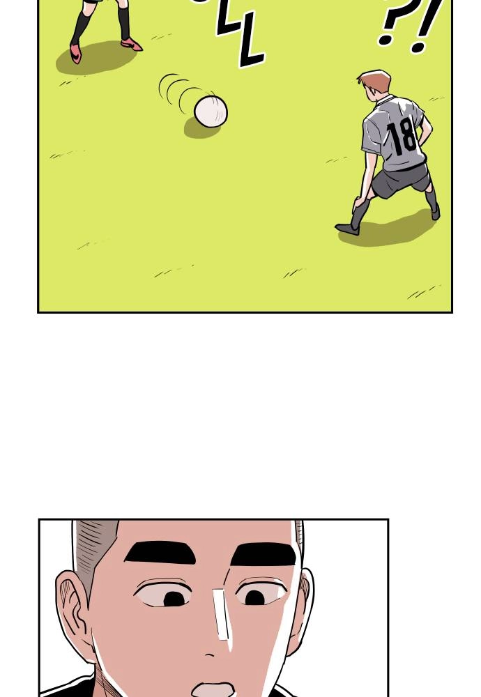 The Build Up Chapter 13 Page 73