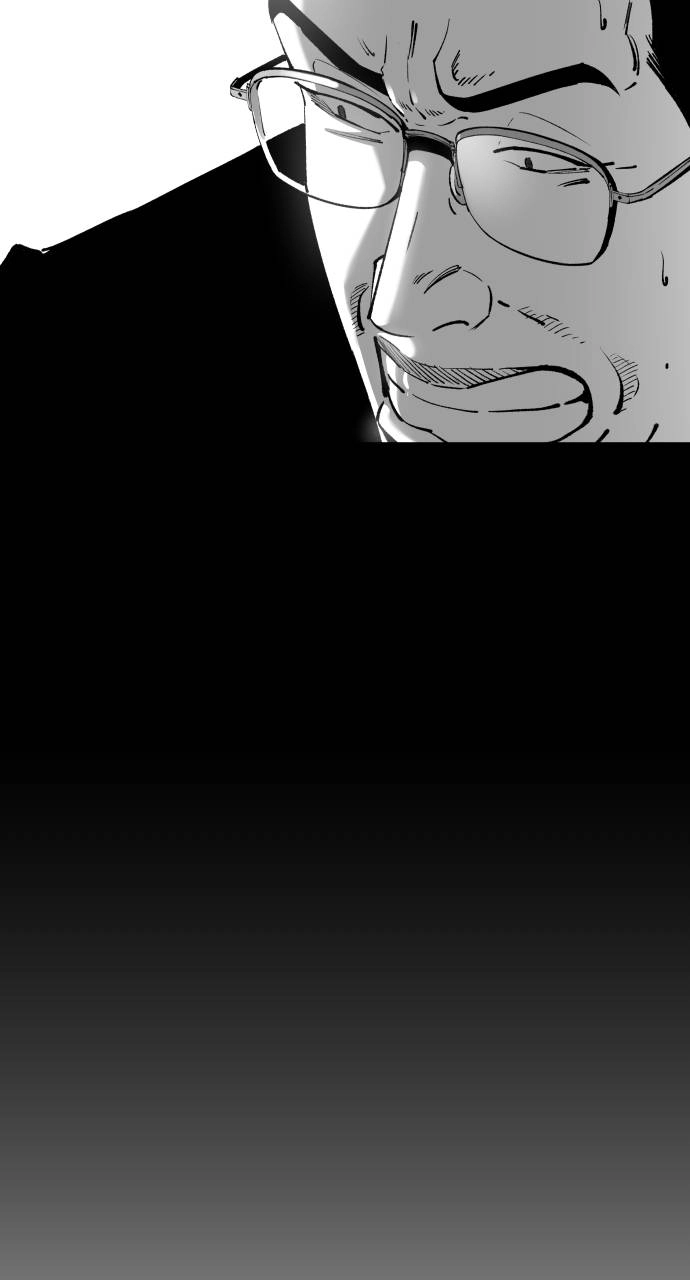 The Build Up Chapter 97 Page 19