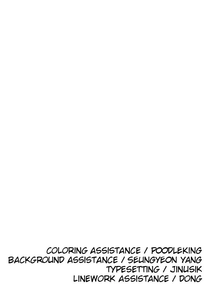 The Build Up Chapter 138 Page 95