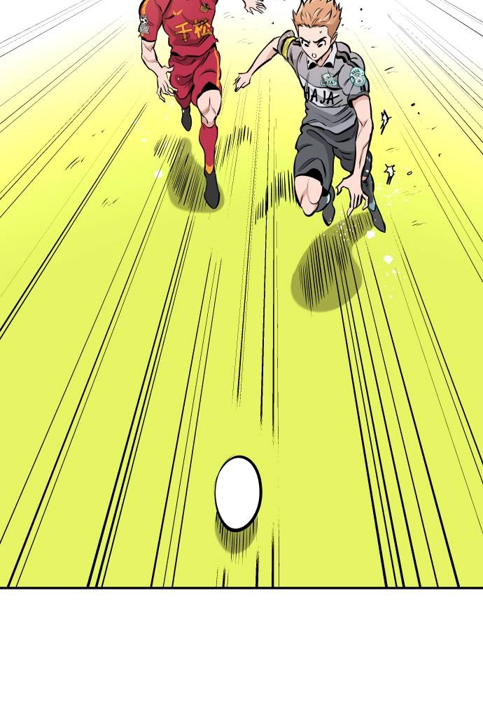 The Build Up Chapter 74 Page 10