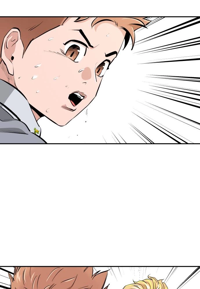 The Build Up Chapter 74 Page 51
