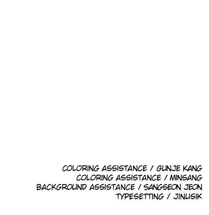 The Build Up Chapter 170 Page 117