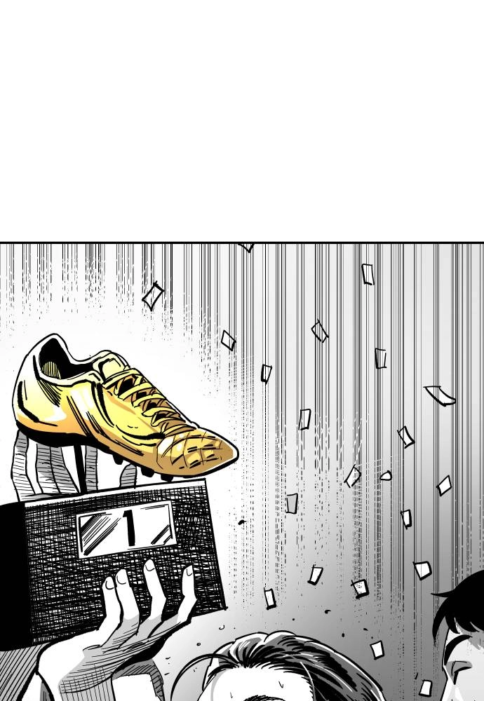 The Build Up Chapter 55 Page 25