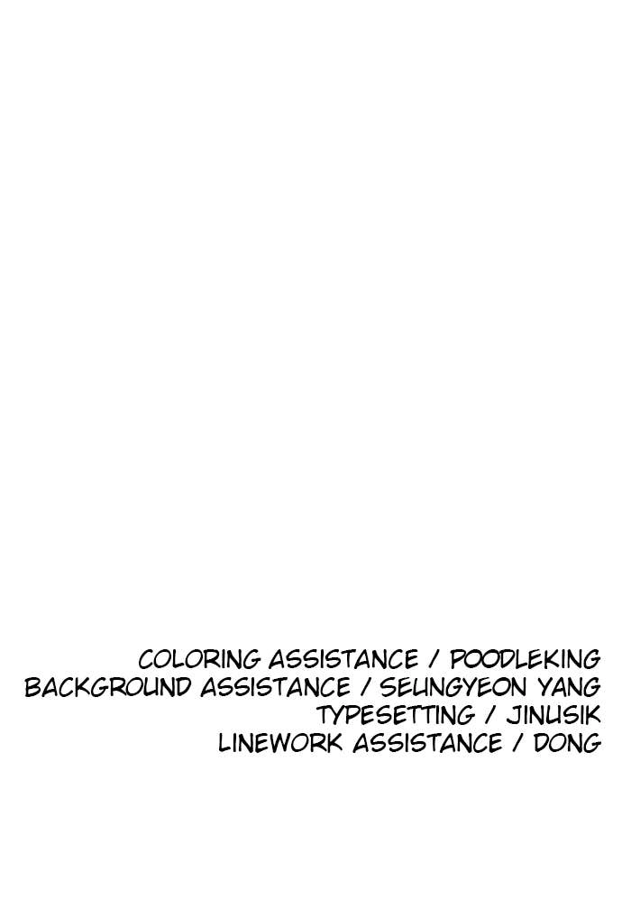 The Build Up Chapter 114 Page 96