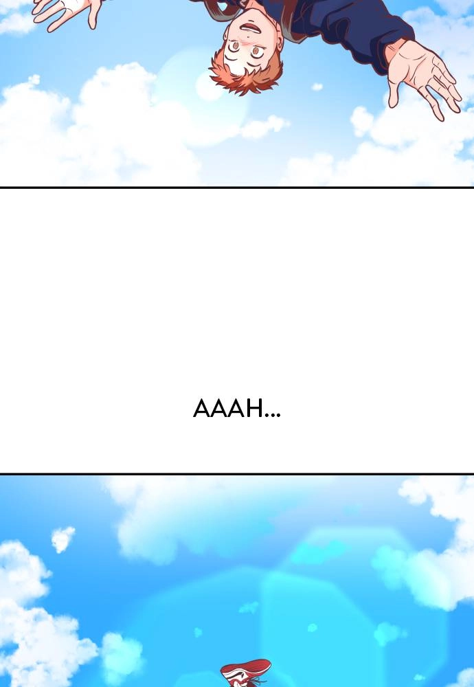 The Build Up Chapter 51 Page 64
