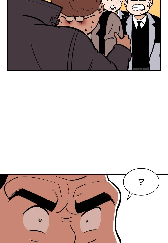 The Build Up Chapter 6 Page 85