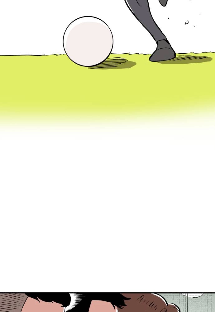 The Build Up Chapter 14 Page 29