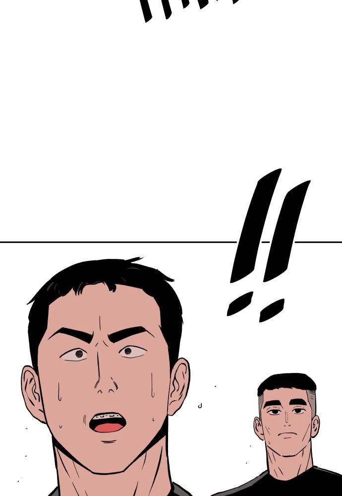 The Build Up Chapter 14 Page 99