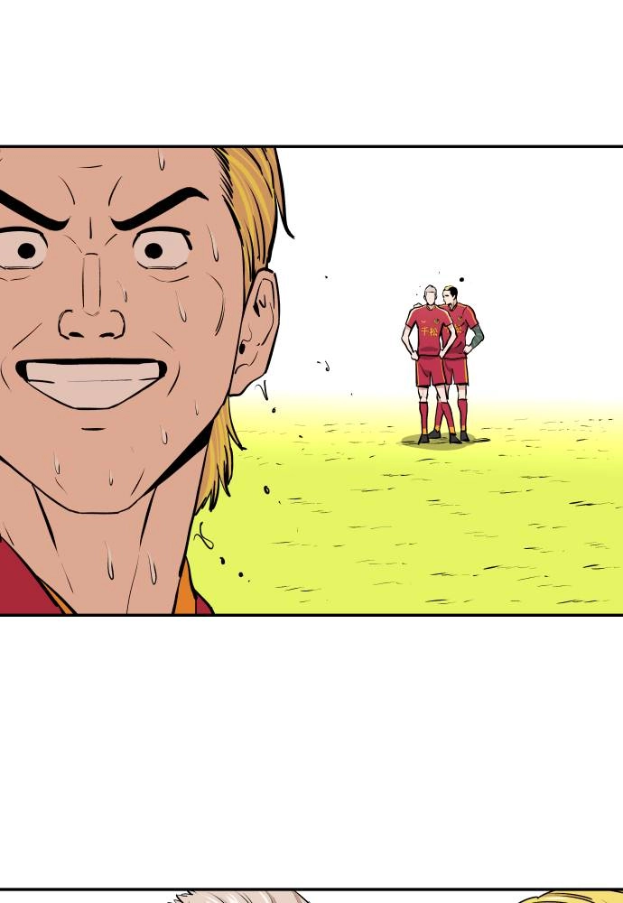 The Build Up Chapter 72 Page 77