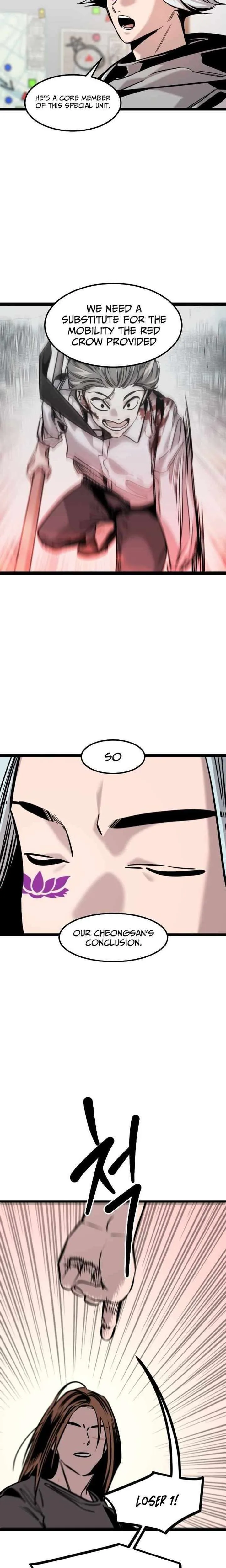 The Cloud Dream of the Nine - Zero  Chapter 28 Page 15