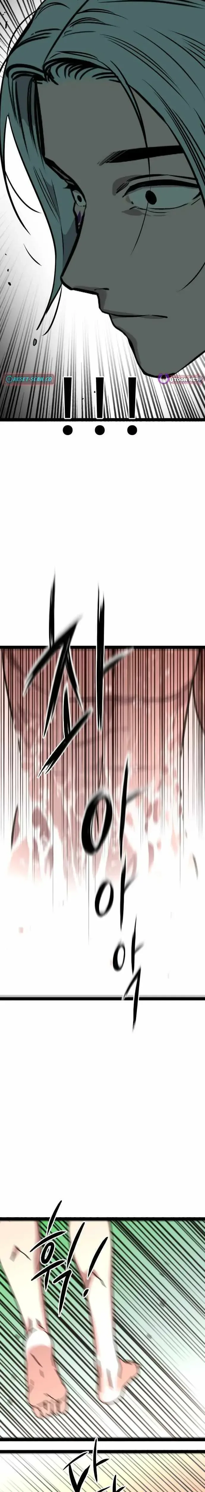 The Cloud Dream of the Nine - Zero  Chapter 39 Page 30