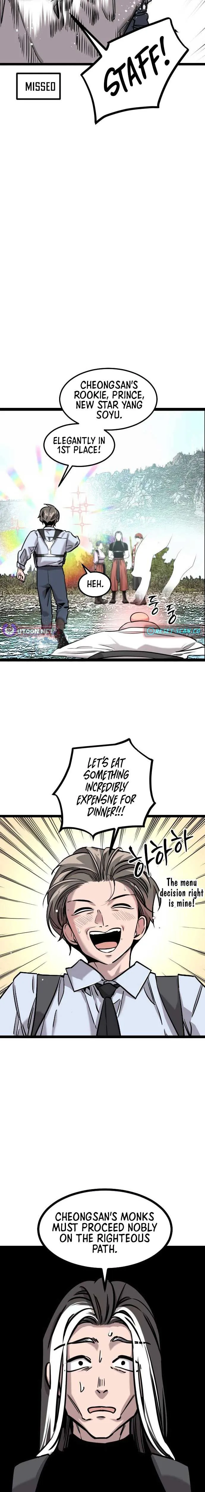 The Cloud Dream of the Nine - Zero  Chapter 11 Page 12